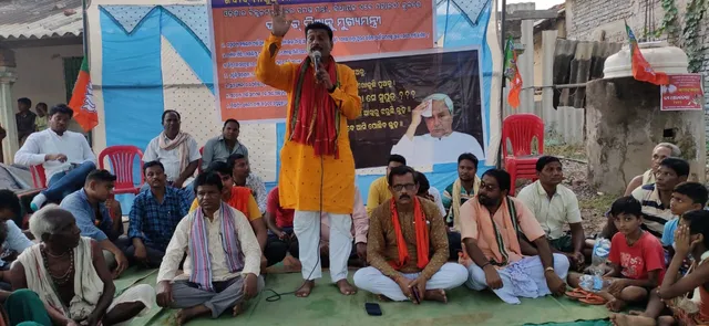 ସୁଖାସୋଡ଼ାରେ ବିଜେପି କୃଷକ ମୋର୍ଚ୍ଚାର ପ୍ରତିବାଦ ସଭା ଓ ପଦଯାତ୍ରା: ‘ଜବାବ ମାଗୁଛି ମା’ ମହାନଦୀ, ଜବାବ ମାଗୁଛି ଚାଷୀ’