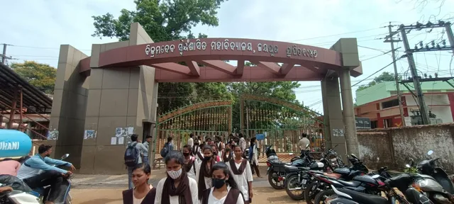 ମେ’ରେ ସରୁଛି ବିକ୍ରମଦେବ କଲେଜର ସ୍ବୟଂଶାସିତ ମାନ୍ୟତା: ତଦାରଖ ପାଇଁ ଶେଷ ସପ୍ତାହରେ ଆସିବ ୟୁଜିସି ଟିମ୍