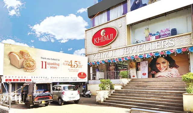 ଖିମ୍‌ଜୀ କଟକ ଷ୍ଟୋର୍‌ର ୧୧ତମ ବାର୍ଷିକୀ