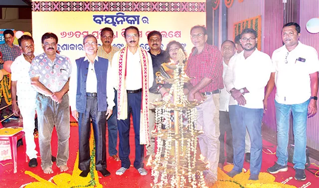 ବୟନିକାର ୬୬ତମ ପ୍ରତିଷ୍ଠା ଦିବସ