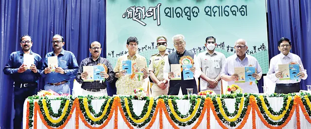 ‘କାହାଣୀ’ର ସାରସ୍ୱତ ସମାରୋହ: ‘ସାହିତ୍ୟିକମାନେ ସମା‌ଜରେ ବିପ୍ଳବ ଆଣିପାରିବେ’