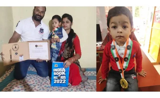 ଇଣ୍ଡିଆ ବୁକ୍ ଅଫ ରେକର୍ଡସ୍‌ରେ ୨ ବର୍ଷ ବୟସର ବାଳକ ଦିବ୍ୟାଂଶ