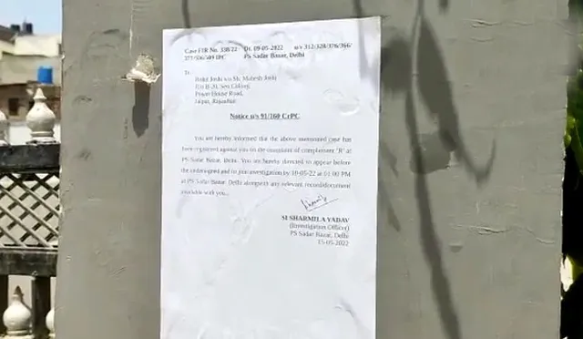 ମିଳିଲେ ନାହିଁ ରାଜସ୍ଥାନ ମନ୍ତ୍ରୀଙ୍କ ପୁଅ; କାନ୍ଥରେ ‘ଦୁଷ୍କର୍ମ ମାମଲା ନୋଟିସ୍‌’ ଲଗାଇଲା ପୁଲିସ