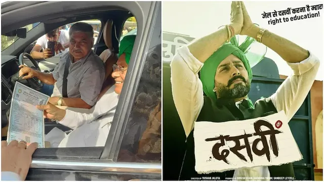 ୮୭ ବର୍ଷରେ ମାଟ୍ରିକ୍‌ ପାସ୍‌ କଲେ ହରିୟାଣାର ପୂର୍ବତନ ମୁଖ୍ୟମନ୍ତ୍ରୀ ଓ.ପି. ଚୌତାଲା; ଟୁଇଟ୍‌ କରି ଉତ୍ସାହିତ କଲେ ‘ଦଶ୍‌ୱି’ର ଅଭିନେତା ଅଭିଷେକ ବଚ୍ଚନ