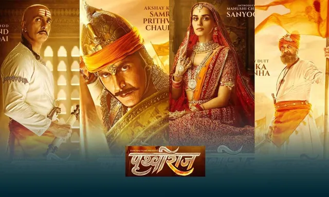 ବକ୍ସ ଅଫିସ୍‌ରେ ମାଡ଼ ଖାଇଲା ‘ସମ୍ରାଟ ପୃଥ୍ବୀରାଜ’; ନିରାଶ ହେଲେ ଅକ୍ଷୟଙ୍କ ପ୍ରଶଂସକ