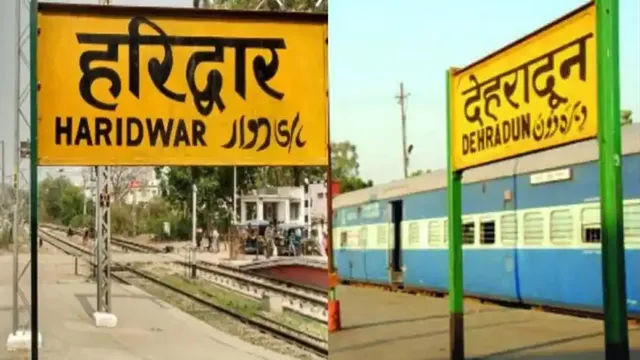 ଉତ୍ତରାଖଣ୍ଡରେ ୬ ରେଲ୍‌ୱେ ଷ୍ଟେସନ୍‌, ଧର୍ମପୀଠରେ ବିସ୍ଫୋରଣ କରିବାକୁ ଚିଠିରେ ଧମକ; ପୁଲିସ ସଜାଗ