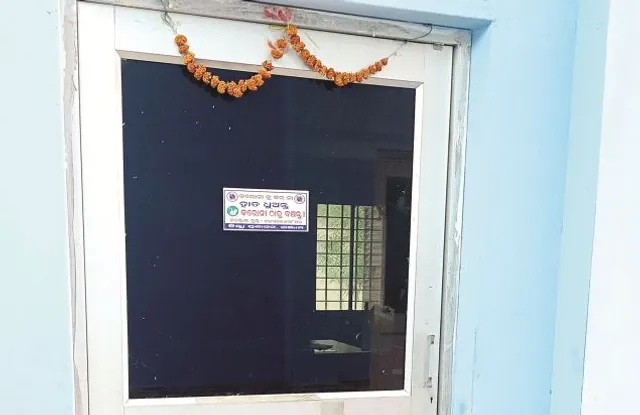 ମୁଖ୍ୟମନ୍ତ୍ରୀଙ୍କ ନିର୍ବାଚନମଣ୍ଡଳୀରେ ୫-ଟି ଛାଟକୁ ବେଖାତିର? 