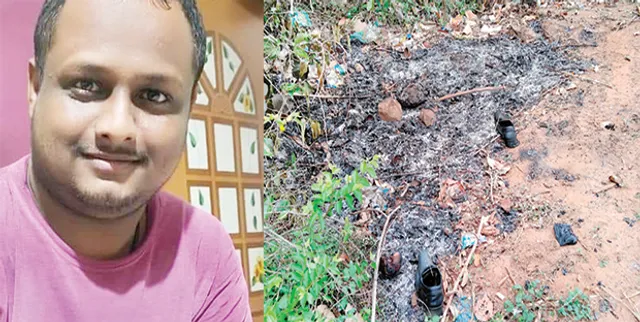 ରାଜଧାନୀରେ ଚାଞ୍ଚଲ୍ୟ: ଯୁବ ଇଂଜିନିୟରଙ୍କୁ ମାରି ପୋଡ଼ିଦେଲେ