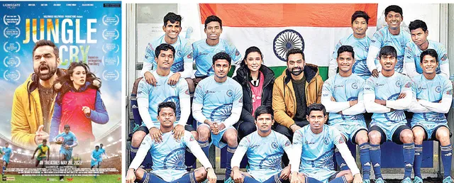 ଓଟିଟି ପ୍ଲାଟଫର୍ମରେ କିସ୍‌ ରଗ୍‌ବି ପୁଅଙ୍କ ‘ଜଙ୍ଗଲ୍ କ୍ରାଏ’