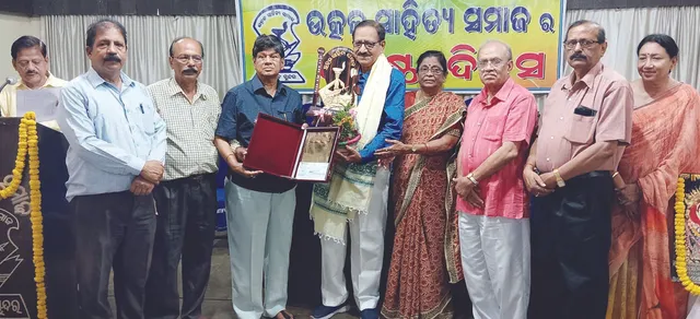 ଉତ୍କଳ ସାହିତ୍ୟ ସମାଜର ୧୨୦ତମ ପ୍ରତିଷ୍ଠା ଦିବସ: ସମାଜର ବିବର୍ତ୍ତନରେ ସାହିତ୍ୟିକଙ୍କ ଭୂମିକା ଗୁରୁତ୍ବପୂର୍ଣ୍ଣ: ସୌମ୍ୟରଞ୍ଜନ