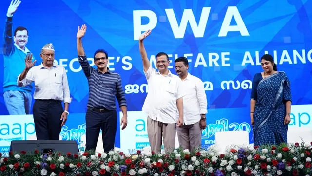 ବିକାଶ ଏବଂ ମାଗଣା ବିଦ୍ୟୁତ୍ ଚାହୁଁଥିଲେ ଆପକୁ ଭୋଟ ଦେବେ; କେରଳରେ ଟ୍ୱେଣ୍ଟି ୨୦ ପାର୍ଟି ସହ ମେଣ୍ଟ କରିବା ପରେ କହିଲେ କେଜ୍ରିୱାଲ