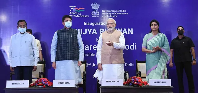 ପ୍ରଧାନମନ୍ତ୍ରୀଙ୍କ ଦ୍ୱାରା ବାଣିଜ୍ୟ ଭବନ ଉଦ୍‌ଘାଟିତ