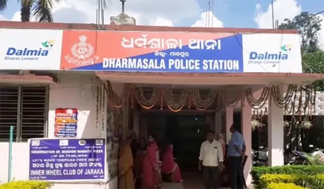 ଯାଜପୁର ଜିଲ୍ଲା ବିଜେଡି ସଂପାଦକଙ୍କ ନାଁରେ ଚେକ୍‌ ବାଉନ୍ସ ମାମଲା