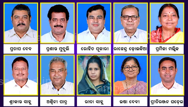 ନବୀନଙ୍କ ନୂଆ ଟିମ୍‌: ରାତି ପାହିଲେ ଏହି ବିଧାୟକମାନେ ମନ୍ତ୍ରୀ ଭାବେ ନେବେ ଶପଥ!