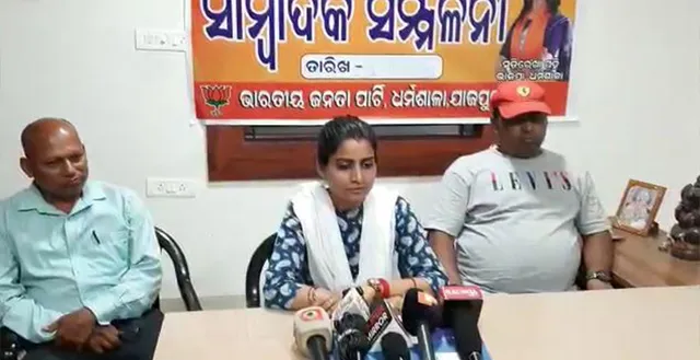 ପୁଲିସର ମାତ୍ରାଧିକ କାର୍ଯ୍ୟାନୁଷ୍ଠାନକୁ ନିନ୍ଦା: ଆନ୍ଦୋଳନ ଚେତାବନୀ ଦେଲେ ବିଜେପି ନେତ୍ରୀ
