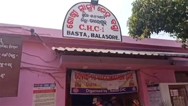 ଶିଶୁ ମୃତ୍ୟୁ ନେଇ ବସ୍ତା ଗୋଷ୍ଠୀ ସ୍ବାସ୍ଥ୍ୟ କେନ୍ଦ୍ରରେ ଉତ୍ତେଜନା