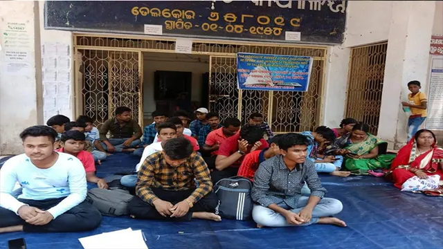 ମୋବାଇଲ ଟାୱାର ଦାବିରେ ଛାତ୍ରଛାତ୍ରୀଙ୍କ ଧାରଣା