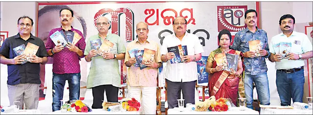 ୩ୟ ଅଜୟ ଉତ୍ସବ-୨୦୨୨: ‘ଶ୍ରୁତି ସାହିତ୍ୟ ଆମ ଭବିଷ୍ୟତ’