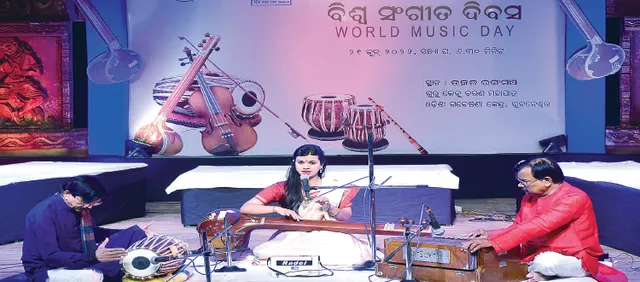 ଉତ୍କଳ ରଙ୍ଗମଞ୍ଚରେ ବିଶ୍ବ ସଂଗୀତ ଦିବସ