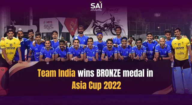 ଏସିଆ କପ୍ ହକିରେ ଭାରତକୁ କାଂସ୍ୟ