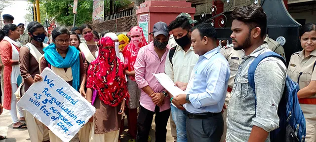 ବଲାଙ୍ଗୀର ସରକାରୀ କଲେଜ, ଯୁକ୍ତତିନି ଫଳାଫଳକୁ ନେଇ ଛାତ୍ରଛାତ୍ରୀଙ୍କ ବିକ୍ଷୋଭ