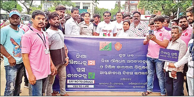 ନିଶା ଓ ଡେଙ୍ଗୁ ମୁକ୍ତ ସହର ପାଇଁ ଆହ୍ବାନ