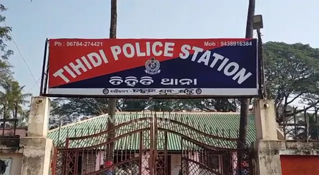 ବିବାହ ପ୍ରଲୋଭନ ଦେଖାଇ ଯୁବତୀଙ୍କୁ ପ୍ରତାରଣା, ପ୍ରେମିକ ଦୁଆରେ ପ୍ରେମିକାର ଧାରଣା