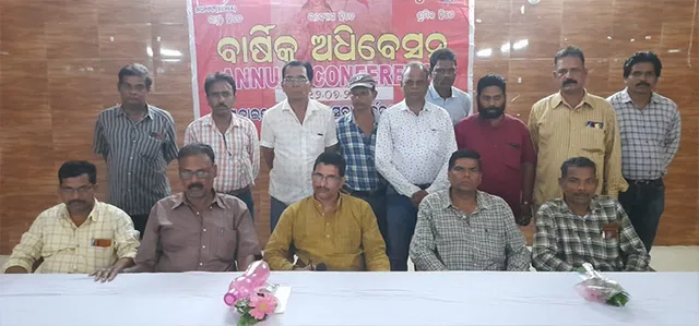 ୟୁନାଇଟେଡ୍ ବିଲଟ୍ ସେବା ୱାର୍କସ ୟୁନିୟନର ବାର୍ଷିକ ସମାବେଶ: ନୂତନ କର୍ମକର୍ତ୍ତା ଚୟନ