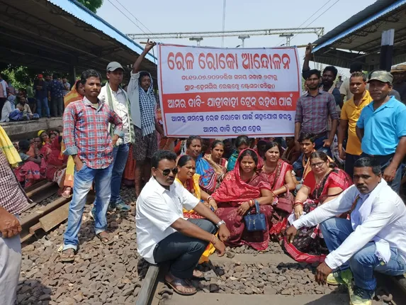 ପାସେଞ୍ଜର ଟ୍ରେନ ଚଳାଚଳ ଦାବିରେ ଆନ୍ଦୋଳନ; ଲିଖିତ ପ୍ରତିଶ୍ରୁତି ପରେ ହଟିଲା ରେଳରୋକ