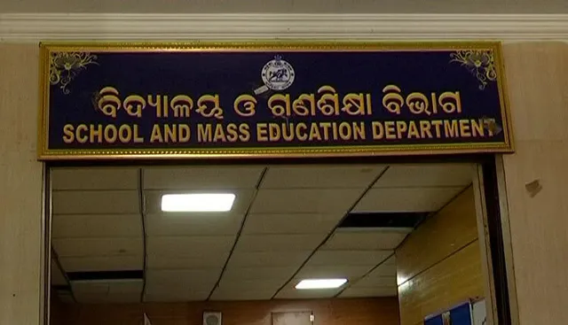 ନକଲି ଶିକ୍ଷକ ହାଉଯାଉ, ଶତାଧିକଙ୍କ ତାଲିକା ଧରି ବୁଲୁଛି ଗଣଶିକ୍ଷା ବିଭାଗ