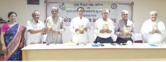 ‘ଭାରତବର୍ଷରେ ରାଷ୍ଟ୍ରପତି ପରମ୍ପରା ଓ ଦ୍ରୌପଦୀ ମୁର୍ମୁ’