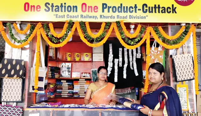 ଭୁବନେଶ୍ୱର ଓ କଟକ ଷ୍ଟେସନ୍‌ରେ ‘ଗୋଟିଏ ଷ୍ଟେସନ୍ ଗୋଟିଏ ଉତ୍ପାଦ’ ଷ୍ଟଲ୍