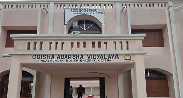 ମିସନ ସ୍କୁଲରୁ ଆଦର୍ଶ ବିଦ୍ୟାଳୟ