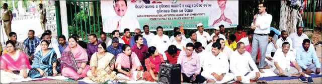 ଭୁବନେଶ୍ୱର ଜିଲ୍ଲା କଂଗ୍ରେସ ଧାରଣା