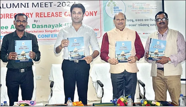 ପୁରାତନ ଛାତ୍ରଛାତ୍ରୀଙ୍କୁ ଯୋଡିବାକୁ ଉତ୍କଳ ସଂସ୍କୃତି ବିଶ୍ୱବିଦ୍ୟାଳୟର ପ୍ରୟାସ