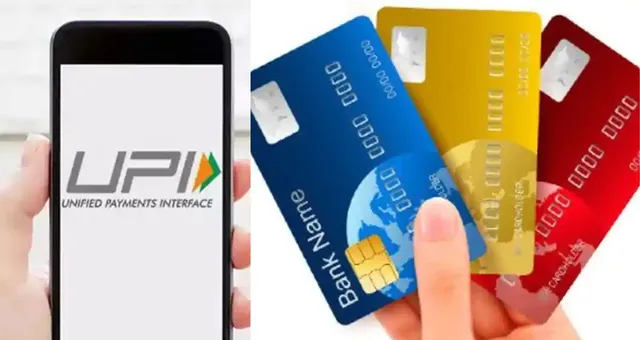 ୟୁପିଆଇ ସହ ଯୋଡ଼ି ହେବ କ୍ରେଡିଟ୍ କାର୍ଡ