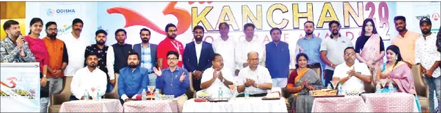 ତୃତୀୟ କାଞ୍ଚନ କର୍ପୋରେଟ ଆୱାର୍ଡ ପ୍ରଦାନ