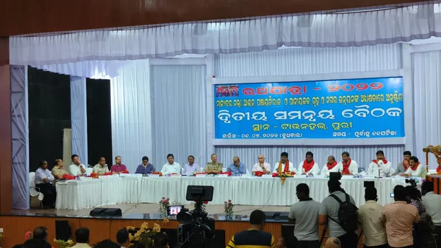 ପୁରୀରେ ରଥଯାତ୍ରା-୨୦୨୨ ଦ୍ବିତୀୟ ସମନ୍ବୟ ବୈଠକ