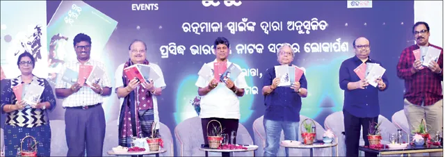 ଗଣତନ୍ତ୍ର, ନାଗରିକ ସମାଜ ପାଇଁ ନାଟକ ଆବଶ୍ୟକ