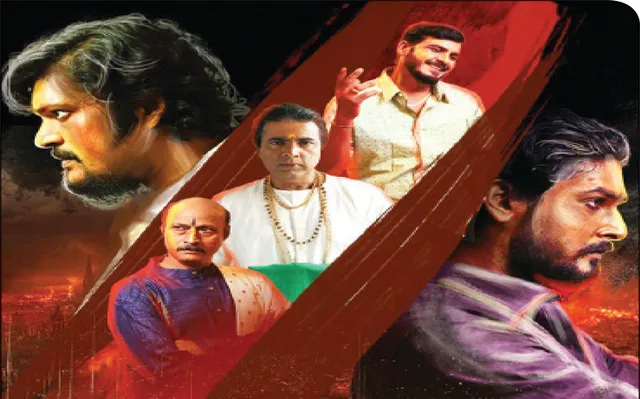 ଗ୍ୟାଙ୍ଗ୍‌ସ ଅଫ୍ ପୁରୀ: ଗ୍ୟାଙ୍ଗ୍‌ୱାରର କାହାଣୀ