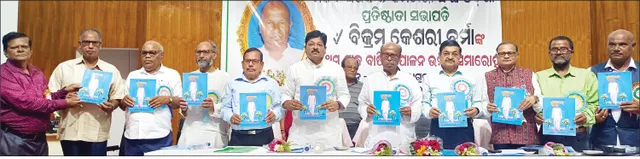 ଶିକ୍ଷକଙ୍କ ପାଇଁ ଲଢ଼ୁଥିଲେ ବିକ୍ରମ କେଶରୀ