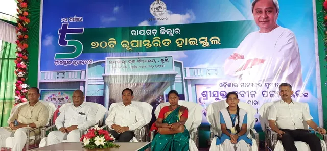 ୪୪୦ ରୂପାନ୍ତରିତ ସ୍କୁଲ ଲୋକାର୍ପିତ, ଆତ୍ମବିଶ୍ଵାସ ସହ ଆଗକୁ ବଢିବାକୁଛାତ୍ର ଛାତ୍ରୀଙ୍କୁ ମୁଖ୍ୟମନ୍ତ୍ରୀଙ୍କ ପରାମର୍ଶ