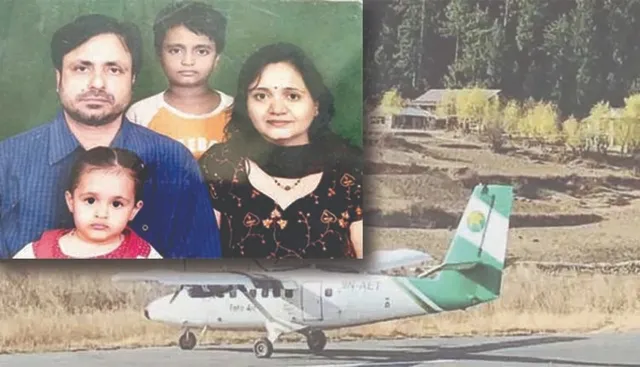 ନେପାଳ ବିମାନ ଦୁର୍ଘଟଣା: ପଶୁପତିନାଥରେ ହେଲା ୪ ଓଡ଼ିଆଙ୍କ ଅନ୍ତିମ ସଂସ୍କାର