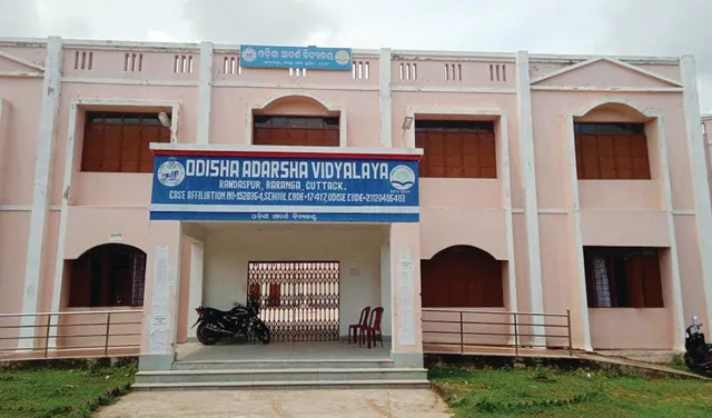 ଆଦର୍ଶ ବିଦ୍ୟାଳୟ ଭିତ୍ତିଭୂମି ସଂପୂର୍ଣ୍ଣ ପାଇଁ ଆଉ କେତେ ବର୍ଷ?