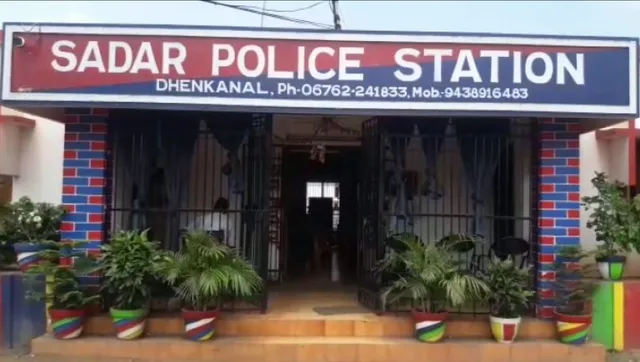 ଚୋରି ସନ୍ଦେହରେ ଯୁବକଙ୍କୁ ବାଡ଼େଇ ବାଡ଼େଇ ମାରିଦେଲେ