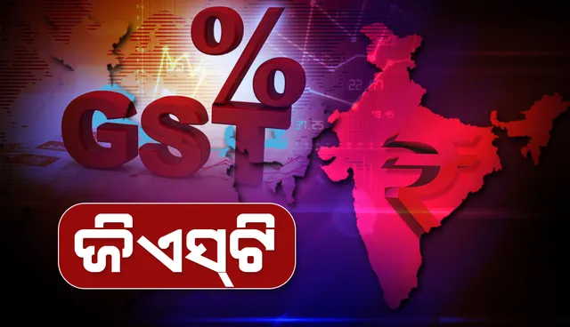 ମାର୍ଚ୍ଚରେ ଜିଏସଟି ସଂଗ୍ରହ ୧ ଲକ୍ଷ ୬୦ ହଜାର କୋଟି ଟପିଲା