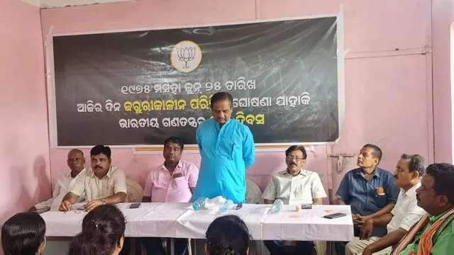 ବିଜେପି ପକ୍ଷରୁ କଳାଦିବସ ପାଳନ