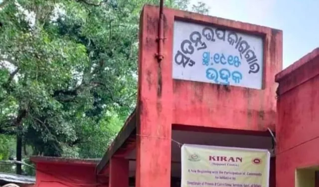 ଭଦ୍ରକ ଜେଲର ଅବ୍ୟବସ୍ଥା: ଖାଇବା-ଶୋଇବାକୁ ନାହିଁ ଜଗା, ଦୁଃଖରେ ବିତୁଛି ବନ୍ଦୀ ଜୀବନ