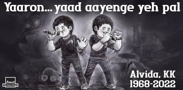 ‘ଆଲବିଦା, କେକେ’... କେକେଙ୍କୁ ନିଆରା ଢ଼ଙ୍ଗରେ ଶ୍ରଦ୍ଧାଞ୍ଜଳି ଜଣାଇଲା ଅମୁଲ... ‘ୟାରୋଁ.. ୟାଦ୍‌ ଆୟେଗେଁ ୟେ ପଲ୍‌’...