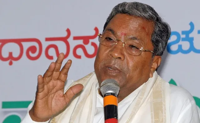 ବେସରକାରୀ କ୍ଷେତ୍ରରେ ଲାଗୁ ହେବ କି ସଂରକ୍ଷଣ ନେଇ ଘୋଷଣା କଲେ ସିଦ୍ଧରମେୟା, ପରେ ଡିଲିଟ କଲେ ପୋଷ୍ଟ